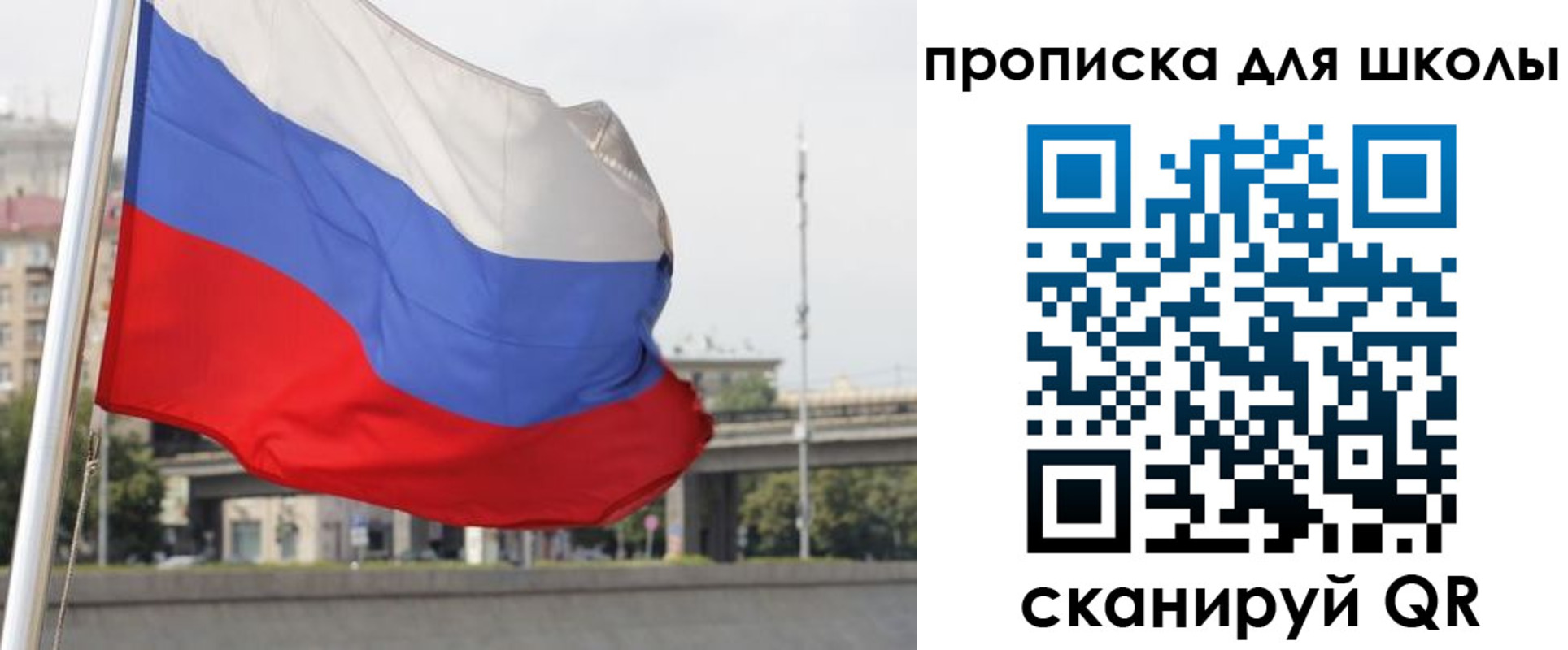 форма 3 в Ангарске