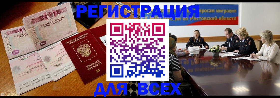 пропишу в квартире в Ангарске